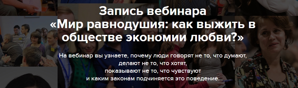 Мир равнодушия.jpg