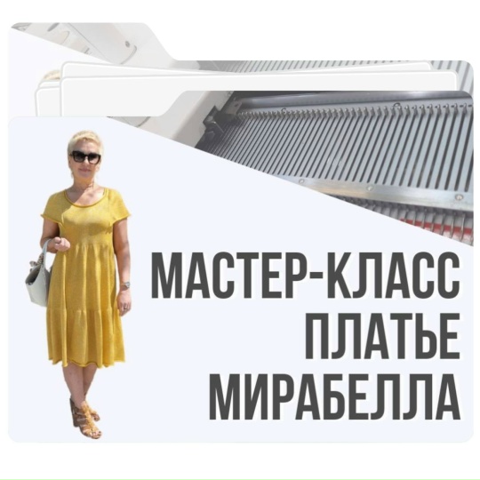 мирабелла.jpg