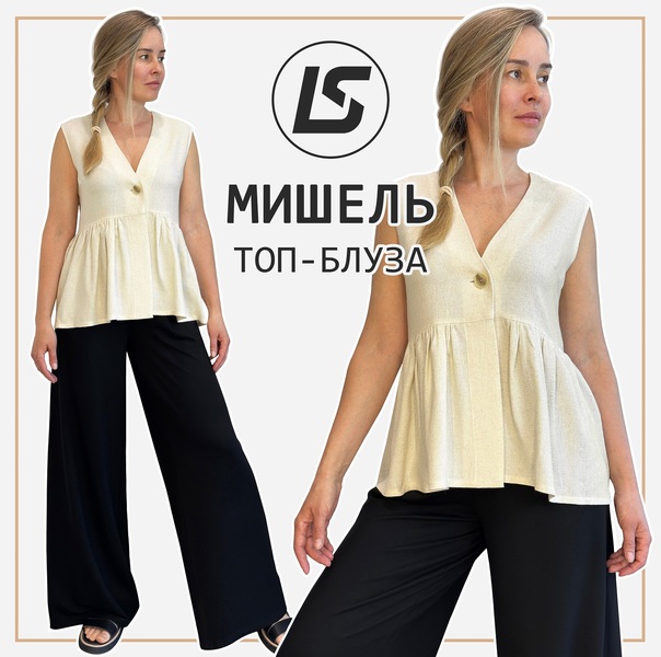 Мишель (1).jpg