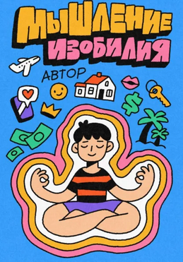 mizob.png