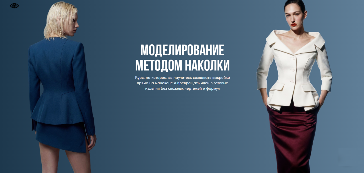 модель.png
