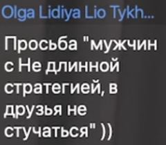 Модуль -Стратегия-, занятие 1 __ 07.03.23.mp4 - Ме..png