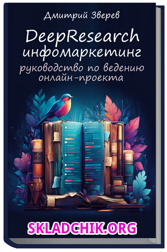 Monosnap 2 картинки и pdf с подборкой по онлайн-пр.png