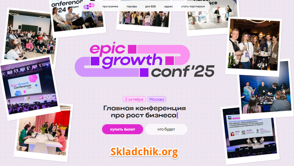 Monosnap egc'25 — epic growth conf — Mozilla Firef.png