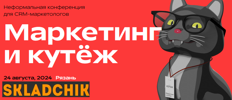 Monosnap Маркетинг и кутёж – Mozilla Firefox 2024-.png