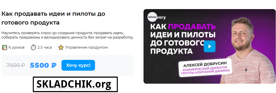 Monosnap Менторы по программированию – поиск и под.png
