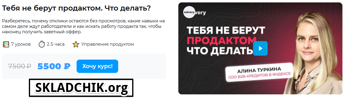 Monosnap Менторы по программированию – поиск и под.png