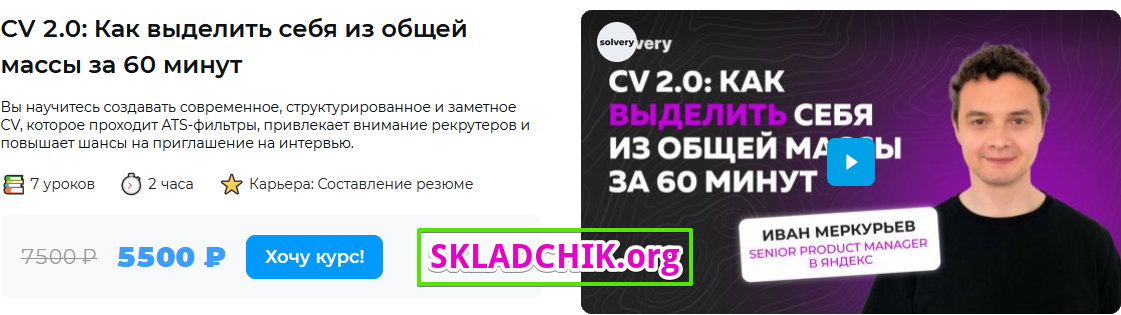 Monosnap Менторы по программированию – поиск и под.png