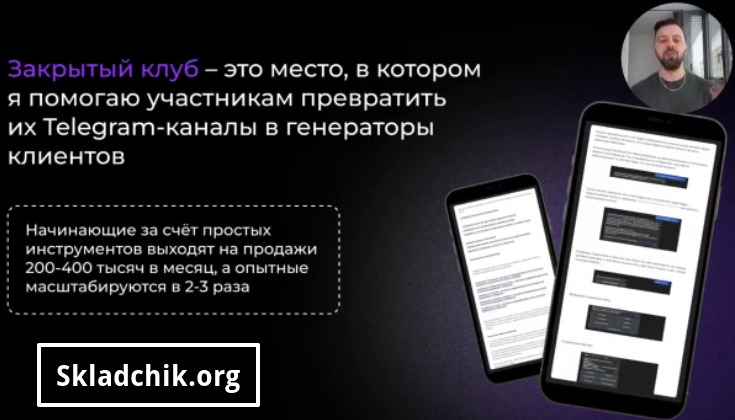 Monosnap TelegramDesktop 2025-05-03 19.27.53.png