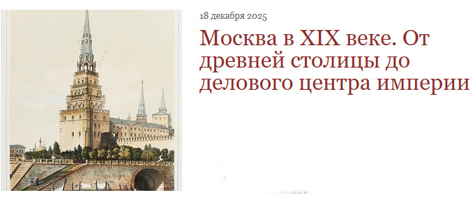 москва.png
