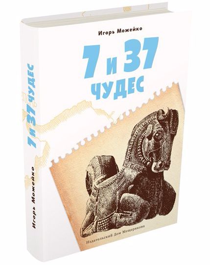 Мульты онлайн.jpeg