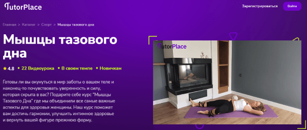 Мышцы тазового дна.png