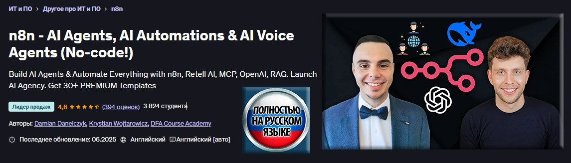 н8н (ЗАСТАВКА).jpg