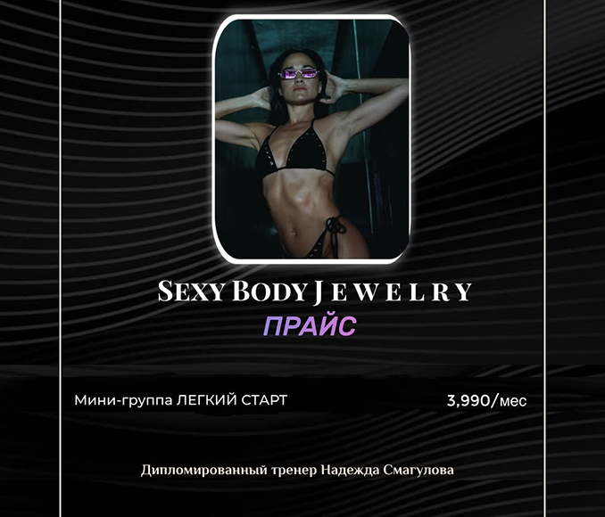 nadezhdasmagulova_1784591778_3945764173495093689_2311206681.jpg