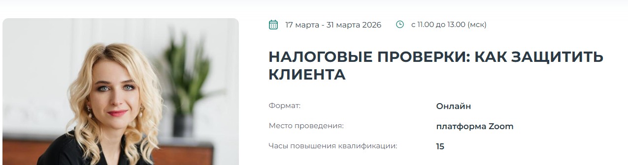 налог.jpg