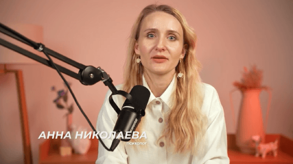 Нарциссизм.png