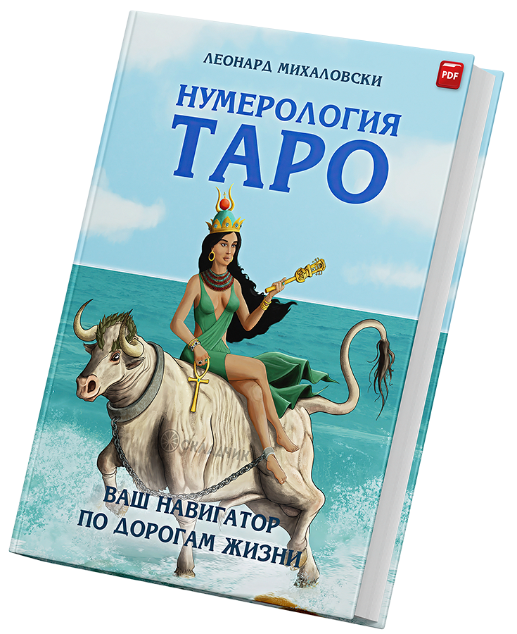 + Навигатор +.png