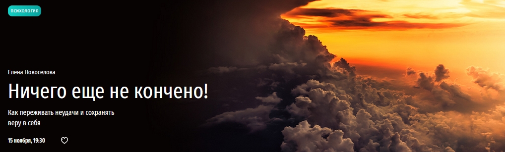 не кончено.jpg