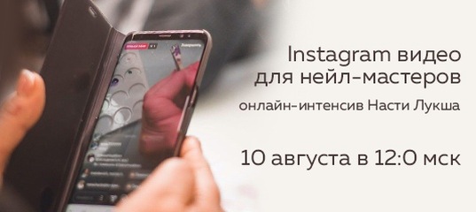 нейл видео.jpg