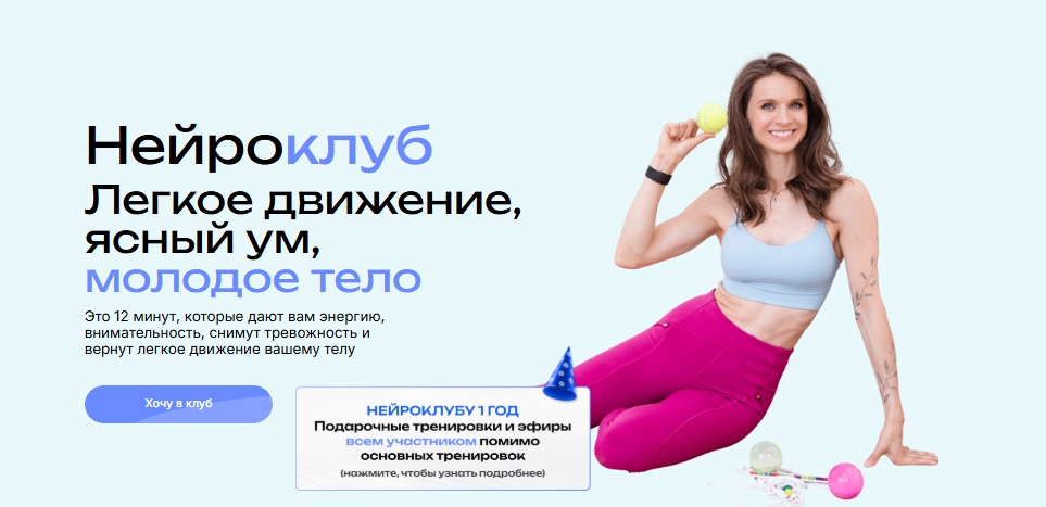 нейро окт.jpg