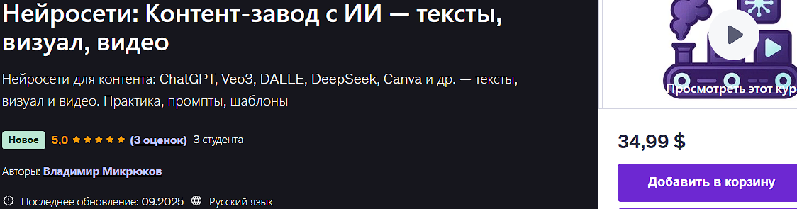 нейро.png