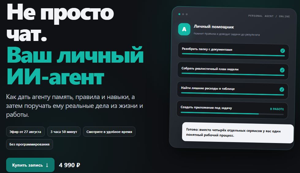 Нейрожизнь 2.jpg