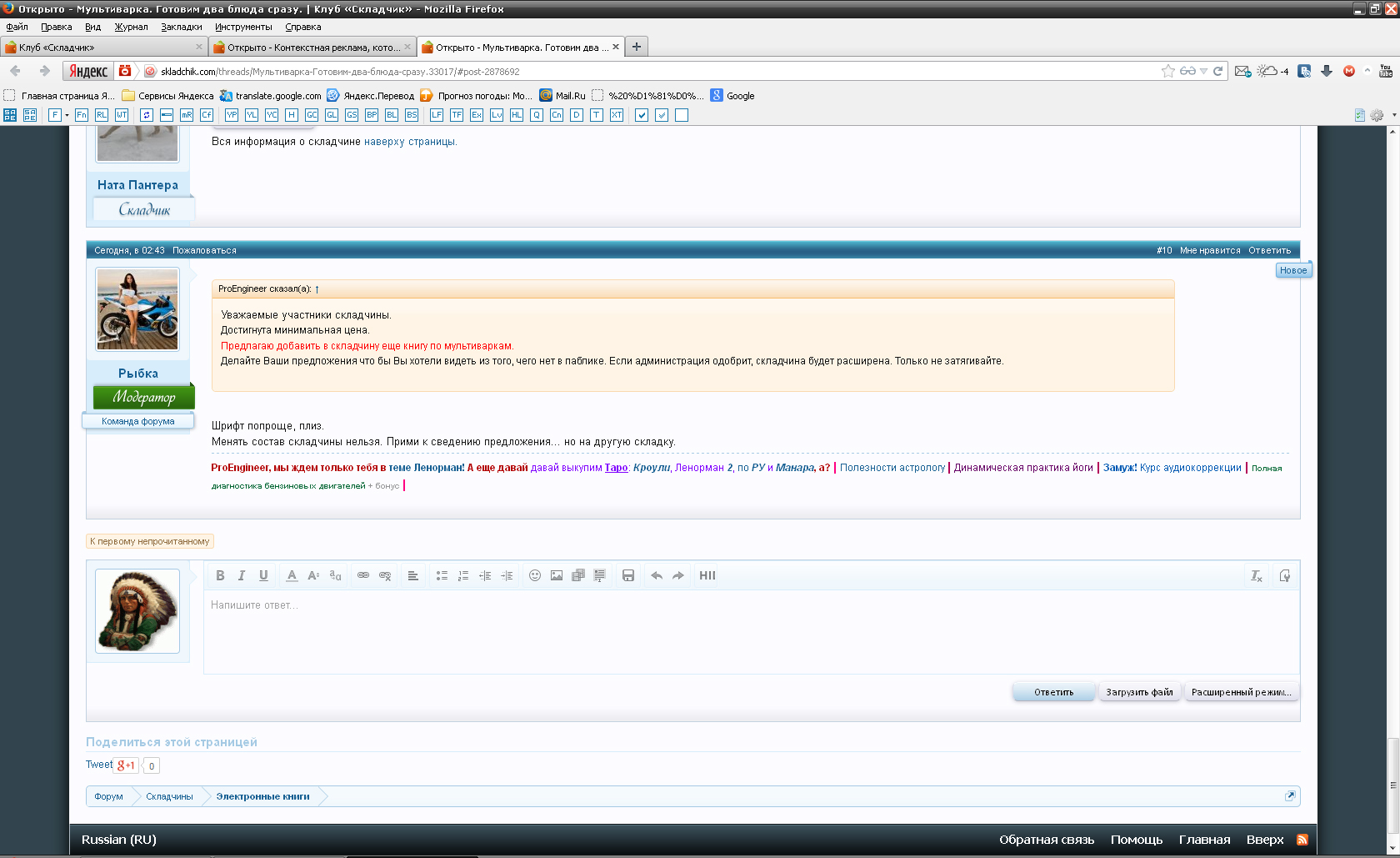 нельзя расширять.jpg