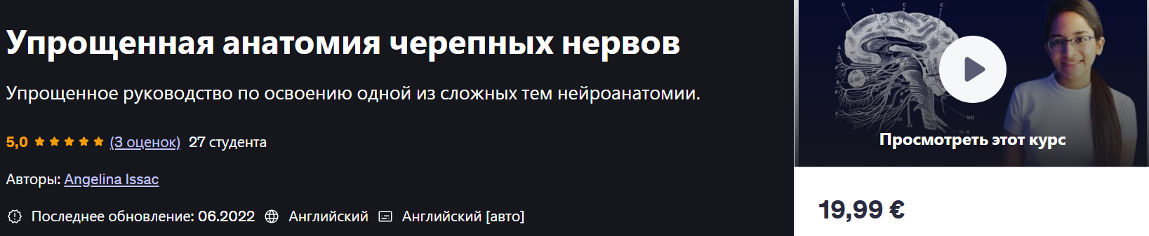 нервов.png