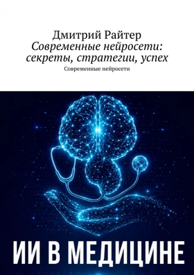 neset.png
