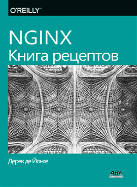 nginx.jpg