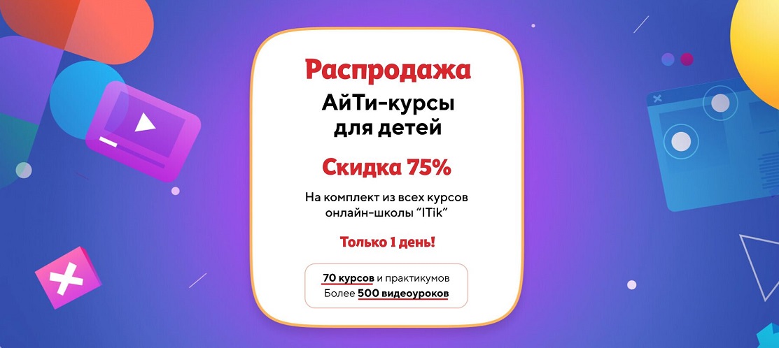 нии эврика.jpg