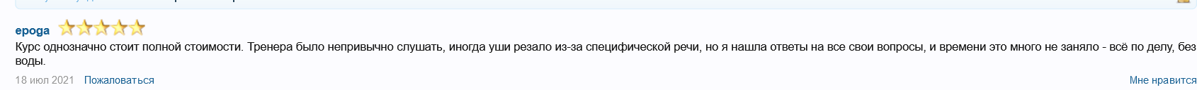 [Nikita Ser[...].png