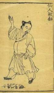 ninjutsu (2).jpg