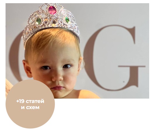 ништяки для детей.jpg