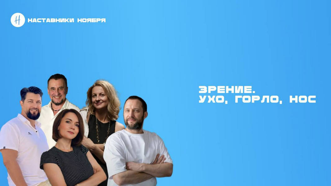 ноябрь.jpg