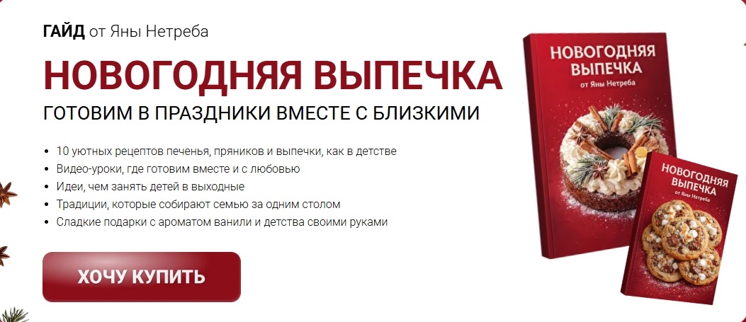 НОв выпечка.jpg