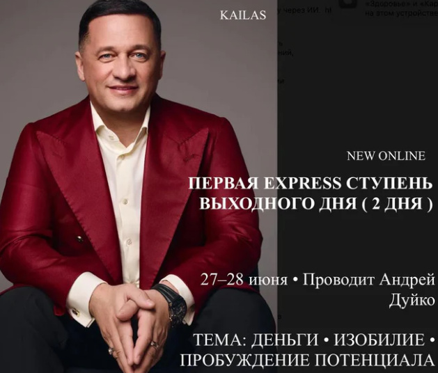 новая ступень 2026.png
