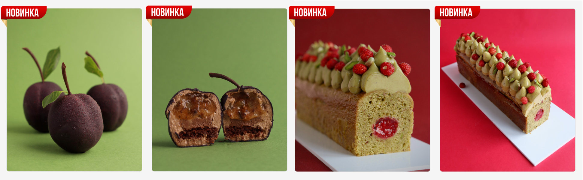 новые.png