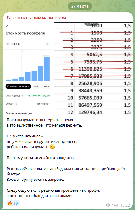 Новый пост.png