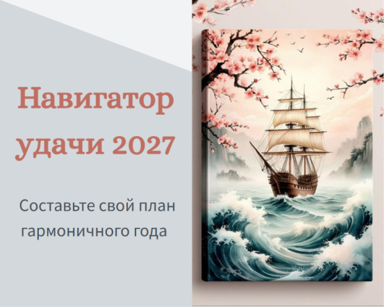 Новый рисунок (1).png