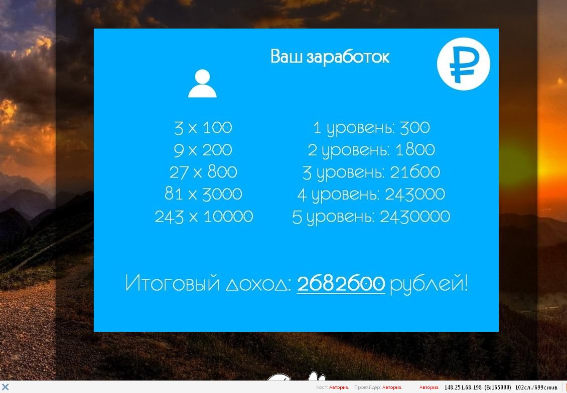 Новый рисунок (1)ррррррррррррррррррррррр.JPG