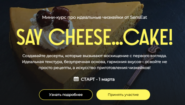 Новый рисунок (14).png