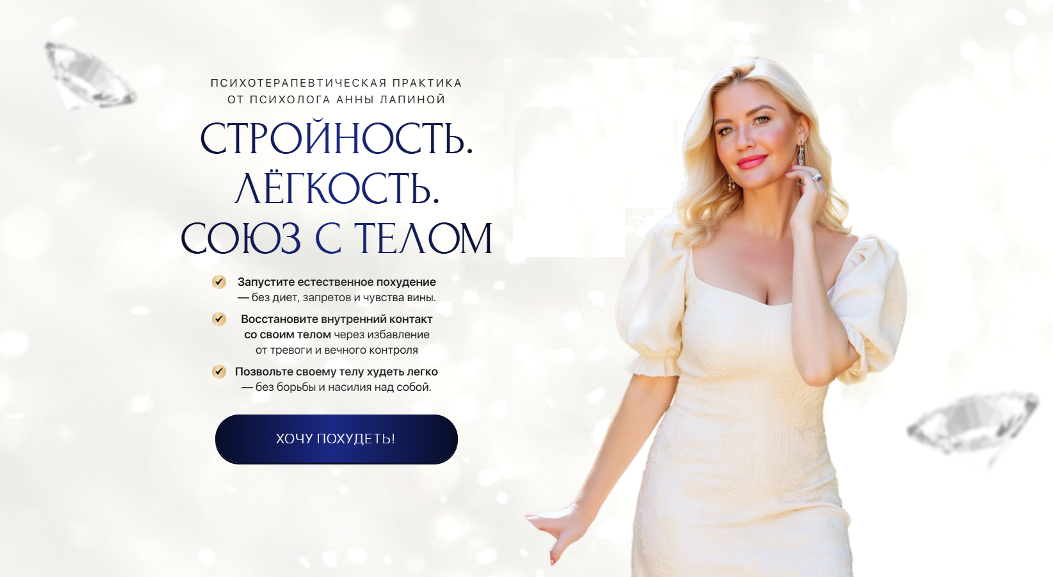 Новый рисунок (22).png