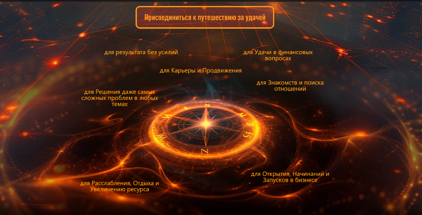 Новый рисунок (30).png