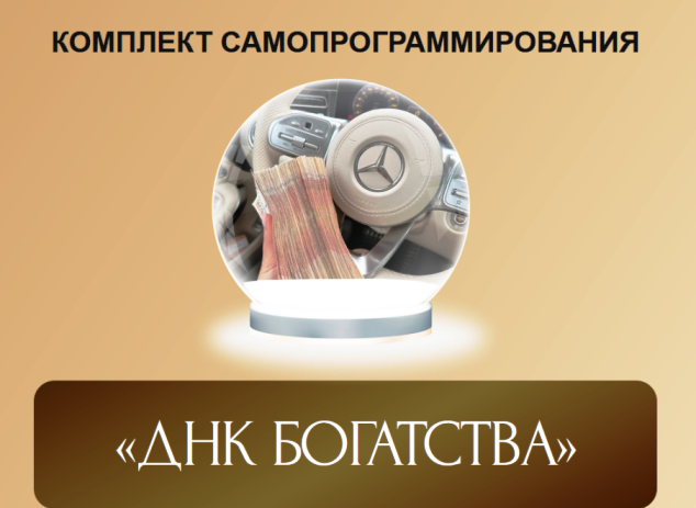 Новый рисунок (36).png