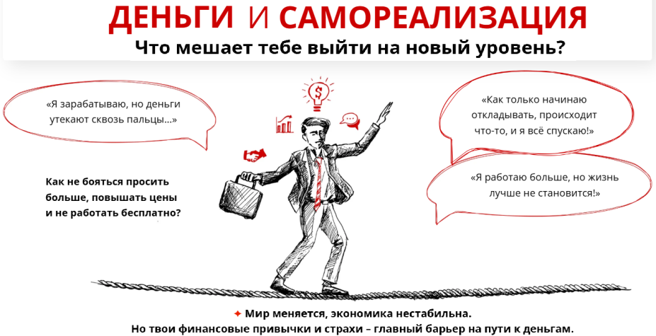 Новый рисунок (37).png