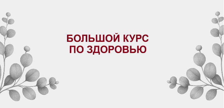 Новый рисунок (7).png