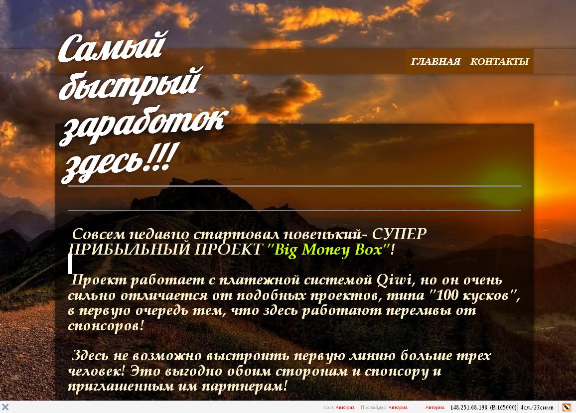 Новый рисунокввввввввввввввв.JPG