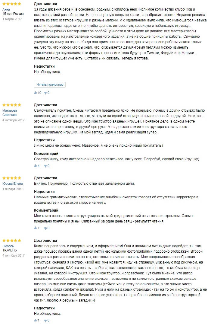 Новый точечный рисунок.jpg