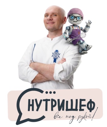 нутрибот.jpg